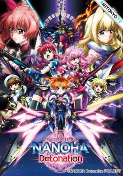 Постер Лиричная волшебница Наноха 4: Детонация / Mahou Shoujo Lyrical Nanoha: Detonation