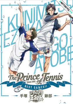 Постер Принц тенниса: Лучшие игры / Tennis no Ouji-sama: Best Games!! Tezuka vs Atobe