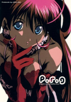 Постер Розовый Мотылек, воительница в неглиже OVA / Lingerie Senshi Papillon Rose