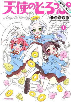 Постер Ангельская капля / Tenshi no Drop