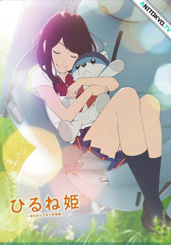 Постер Ансьен и волшебный планшет: Другая спящая принцесса / Ancien to Mahou no Tablet: Mou Hitotsu no Hirune Hime