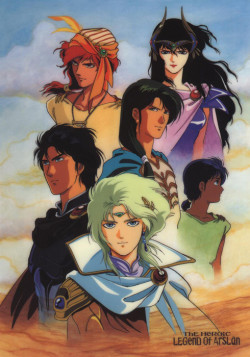 Постер Сказание об Арислане OVA / The Heroic Legend of Arslan