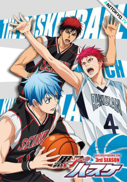 Постер Баскетбол Куроко: Это лучший подарок! / Kuroko no Basket: Saikou no Present Desu