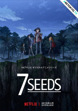 Постер 7 Семян / 7 Seeds