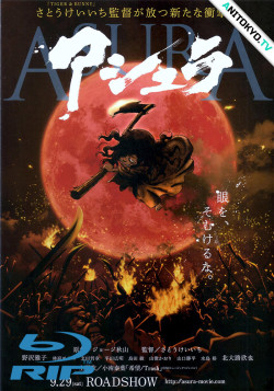 Постер Асура / Asura