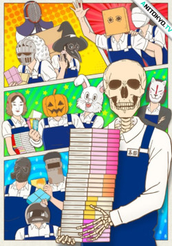 Постер Книжник-скелет Хонда OVA / Gaikotsu Shotenin Honda-san OVA