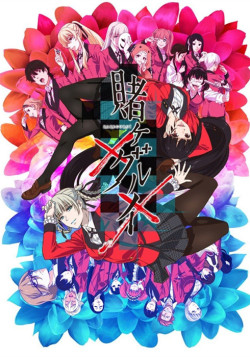 Постер Безумный азарт [ТВ-2] / Kakegurui 2nd Season