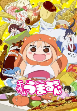 Постер Двуличная сестрёнка Умару-чан! [ТВ-1] / Himouto! Umaru chan