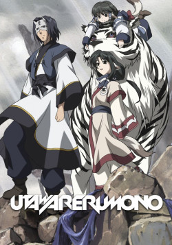 Постер Прославленный OVA / Utawarerumono OVA
