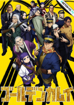 Постер Золотое божество 2 OVA / Golden Kamuy 2nd Season OVA