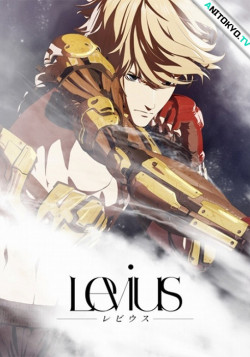 Постер Левиус / Levius