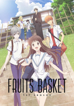 Постер Корзинка фруктов [ТВ-1, первая часть] / Fruits Basket 1st Season