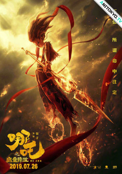 Постер Нэчжа: Рождение Дьявола / Nezha Zhi Mo Tong Jiang Shi