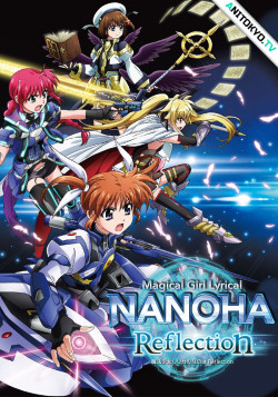 Постер Лиричная волшебница Наноха 3: Отражение / Magical Girl Lyrical Nanoha: Reflection