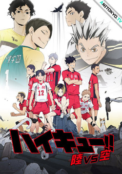 Постер Волейбол!! Земля против неба OVA-3 / Haikyuu: Riku vs Kuu