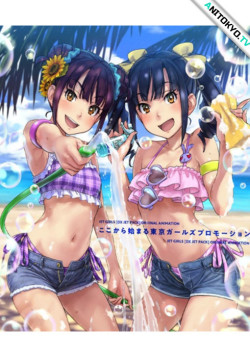 Постер Кандагава: Девушки на гидроциклах OVA / Kandagawa Jet Girls: Kokokara Hajimaru Tokyo Girls Promotion