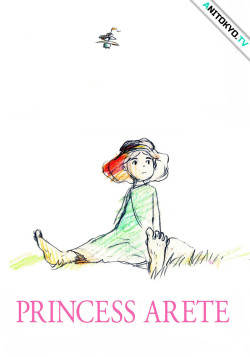 Постер Принцесса Аритэ / The Adventure of Princess Arete