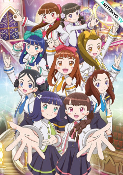 Постер Студентки пансиона благородных дев / Girl Gaku. Hijiri Girls Square Gakuin