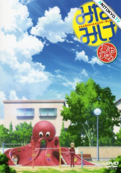 Постер Сестры Минами OVA-3 / Minami-ke Natsuyasumi