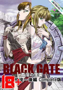 Постер Чёрные ворота / Black Gate: Kanin no Gakuen