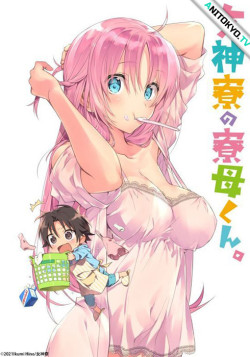 Постер Комендант общежития богинь / Megami-ryou no Ryoubo-kun
