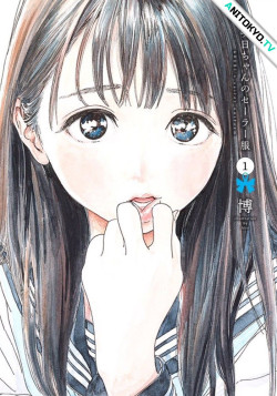 Постер Школьная форма Акэби / Akebi-chan no Sailor-fuku