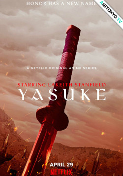 Постер Ясукэ / Yasuke