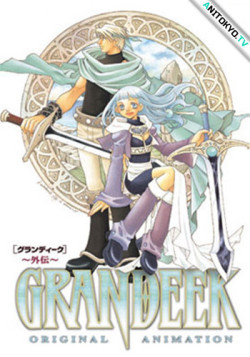 Постер Грандик / Grandeek Gaiden