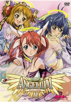 Постер Ангелиум / Angelium