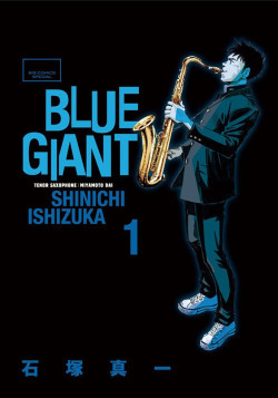 Постер Синий гигант / Blue Giant
