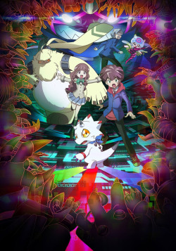Постер Призрачная игра Дигимонов / Digimon Ghost Game