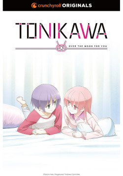 Постер Унеси меня на Луну OVA / Tonikaku Kawaii OVA