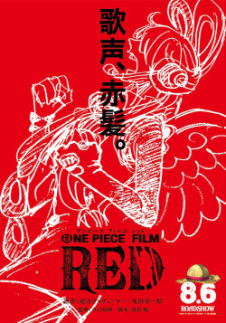 Постер Ван-Пис: Красный / One Piece Film: Red