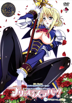 Постер Любимец принцесс OVA / Princess Lover!
