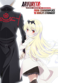 Постер Арифурэта: Сильнейший ремесленник в мире 2 OVA / Arifureta Shokugyou de Sekai Saikyou 2nd Season OVA