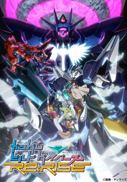 Постер Гандам Билд Дайверы: Новый восход / Gundam Build Divers Re:Rise Season 2