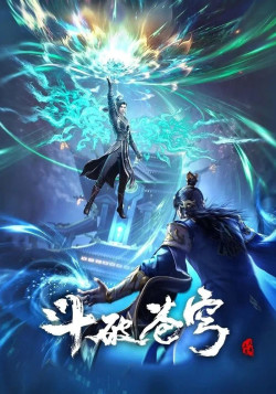 Постер Расколотая битвой синева небес 5 / Doupo Cangqiong: Nian Fan