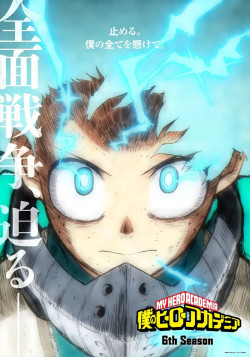 Постер Моя геройская академия [ТВ-6] / Boku no Hero Academia 6th Season