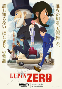Постер Люпен: Начало / Lupin Zero