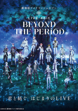 Постер Семёрка идолов: Концерт «Вне времени» / Gekijouban Idolish Seven: Live 4bit - Beyond the Period