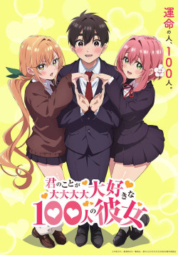 Постер Сто девушек, которые очень-очень-очень-очень-очень сильно тебя любят / Kimi no Koto ga Daidaidaidaidaisuki na 100-nin no Kanojo