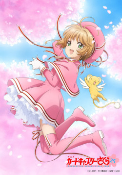 Постер Сакура — собирательница карт: Прозрачные карты / Cardcaptor Sakura: Clear Card Hen (Zokuhen)