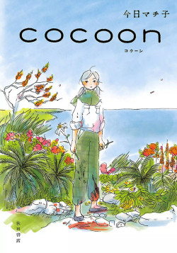 Постер Кокон / Cocoon