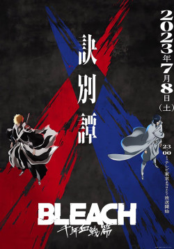Постер Блич: Тысячелетняя кровавая война — Прощание [ТВ-2, часть 2] / Bleach: Thousand-Year Blood War (2023)