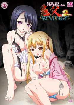 Постер Похотливый папаша 2: Месть / Oni Chichi 2: Revenge