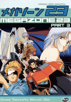 Постер Мегазона 23 OVA-3 / Megazone 23 III