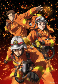 Постер Дайго из пожарной команды: Оранжевый, спасающий страну / Megumi no Daigo