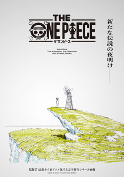 Постер The One Piece / The One Piece