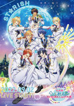 Постер Поющий принц: Волшебная любовь — Гастроли Starish / Uta no☆Prince-sama♪ Movie: Maji Love ST☆RISH Tours