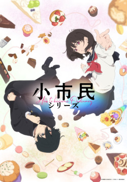 Постер Shoushimin Series / Shoushimin Series
